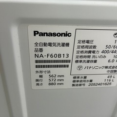 【ジャングル深井店】★洗濯機 パナソニック NA-F60B13 2020 家電 堺市 深井 【FU3173】の画像