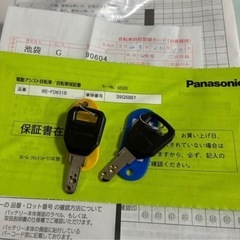 Panasonic 電動自転車 パナソニック　ビビDX BE-FD631Bの画像