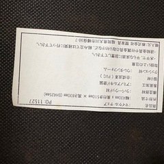 【お話し中】
関家具 ダイニングチェア マイケル 2脚組の画像