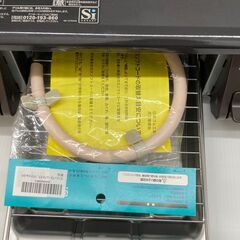 A-1018【リユースのサカイ野々市店】ガステーブル　パロマIC-S87BM-1L 2022年製 都市ガス用 ホース付きの画像