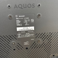 SHARP シャープ　26インチ　テレビの画像