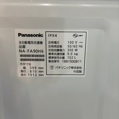 【ジャングル深井店】★洗濯機 パナソニック NA-FA90H6 2018 家電 堺市 深井 【FU3174】の画像