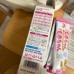 E赤ちゃんのスティックタイプの画像