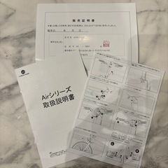 電動折畳式自転車ADO AIR 20 ULTRA油圧式ブレーキ採用(最新モデル)の画像