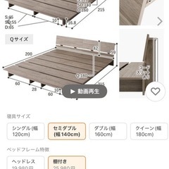 ローベッド ステージタイプ 棚付きの画像