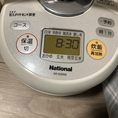 旨火ダイヤモンド銅釜の炊飯器の画像