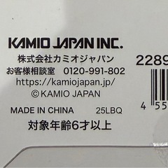 おはじきシール　正規品の画像