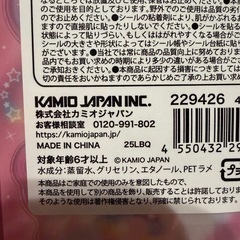 もちもちパンダ　正規品　の画像