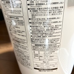 象印　スチーム式加湿器　の画像