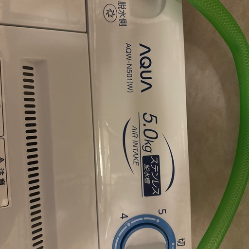 (価格相談可)2024年式AQUA 二槽式洗濯機  