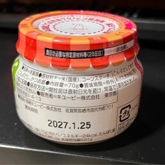 ほほえみミルク200ml缶✖️5＋キューピーおかゆの画像