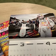 カー雑誌の画像