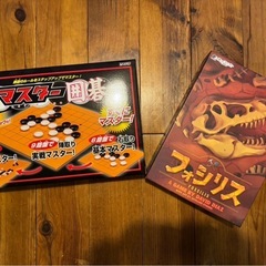 マスター囲碁　フォシリスの画像