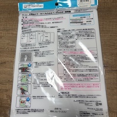 お風呂に貼る鏡の画像