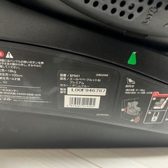 70.000円　エールべべ クルット6i プレミアム デニムブルー チャイルドシートの画像