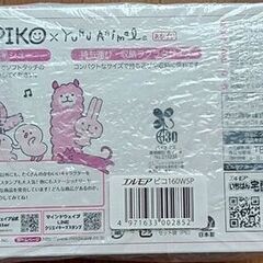 ④ﾎﾞｯｸｽﾃｨｯｼｭ5箱入250円の画像