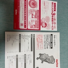 ベビーカーApricaカルーンエアーの画像