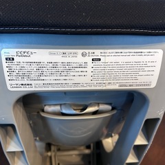 チャイルドシートの画像