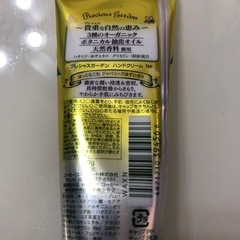KOSE ハンドクリームの画像