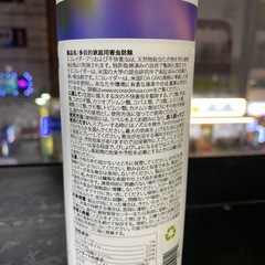天然成分殺虫防虫剤の画像