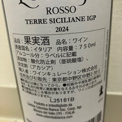 ワイン　３本セットの画像