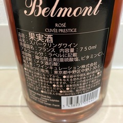 ワイン　３本セットの画像