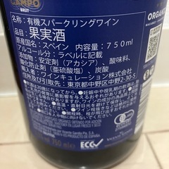 ワイン　３本セットの画像