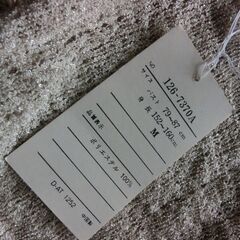 無料★PIERRE BALMAN PARUSの赤系エプロンと★Pielenのベージュ系服、★未使用タグ付き、無料ですが、🔴此方の投稿商品購入者にお渡し希望★お手数をおかけしますプロフィール必読ですの画像