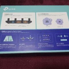 tp-linkのWiFiルーター、Archer C80の画像