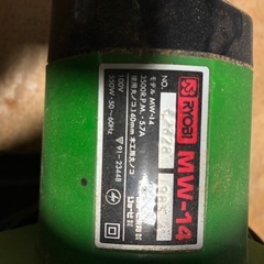 お話し中　丸ノコ２台セットの画像