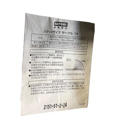 【ジ1227-35】年末セール‼️ニトリ 座椅子 バケットサイズ サークル14 リクライニング座椅子 ブラウン 中古 の画像