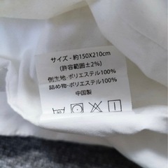 シングル掛け布団の画像