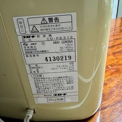 コロナ服乾燥機の画像