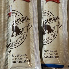 ねこぴゅ〜れ 32本の画像