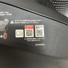 70.000円　エールべべ クルット6i プレミアム デニムブルー チャイルドシートの画像