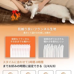 【✨新品✨】電気毛布 敷き 掛け兼用 節電 188×130cm 電気ブランケットの画像