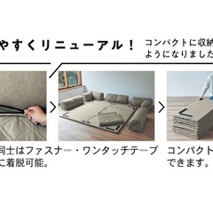 フロアソファの画像