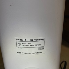 電気ヒーターの画像