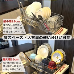 水切りラックの画像