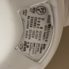 D-STYLIST D-STYLIST 電気カフェケトル 1L KE4012-PC 2018年製 コーヒー の画像