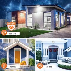 LEDセンサーライト 屋外屋内兼用 80W（MEIKEE）の画像