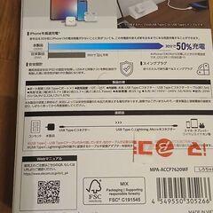 本日購入線のみですがいかがでしょうか？年末処分の画像