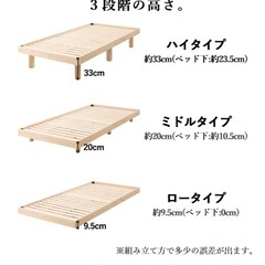 ニトリ 
ダブルベッド ひのきの画像