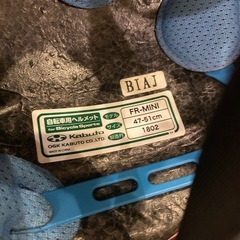 子供用ヘルメットの画像