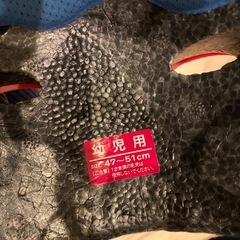 子供用ヘルメットの画像