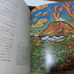 ★梅原龍三郎、講談社、写真集、◍当時物（昭和３７年発行）画像参照、★お手数をおかけしますプロフィール必読ですの画像