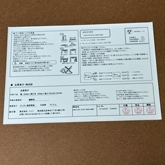 ニトリ　2WAYコタツ NV23 8060 MBR 高さが変えられるコタツ　こたつ　2023年製の画像