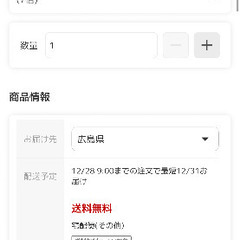 極美品　ゴミ箱 45リットル 自動開閉の画像