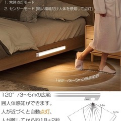 Z1⭐️新品・未使用⭐️LED人感センサーライト🟪長さ: 30cm🟪光の色は3タイプから選べます🟪センサーモードと常時点灯モードから選べます🟪超薄型タイプ🟪省エネ🟪高感度🟪階段、玄関、寝室、廊下🟪USBタイプC付属🟪Amazonでは、1999円で販売されています。 の画像