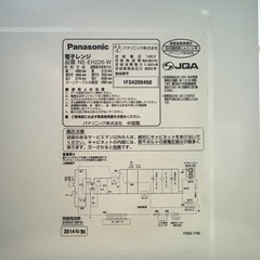 電子レンジの画像